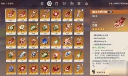 最新爆料原神如何出金币,揭秘最新金币生成秘籍，轻松解锁财富之门！